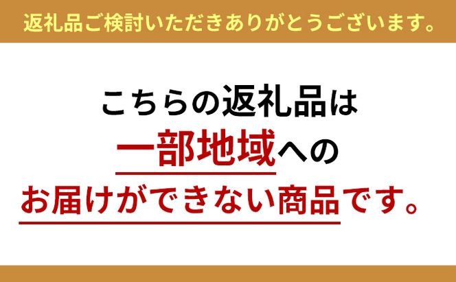 サバ桜干し(片身 5枚) 鯖 料理 魚 宮津 丹波 京都 手作り ご飯のお供 加工食品 水産物 魚介