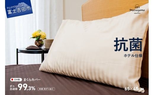 yRxmgcszy_j99.3%zTeXgCv̖Jo[yzedlz65×45cmyCgx[WzJo[ s[P[X R ܂Jo[