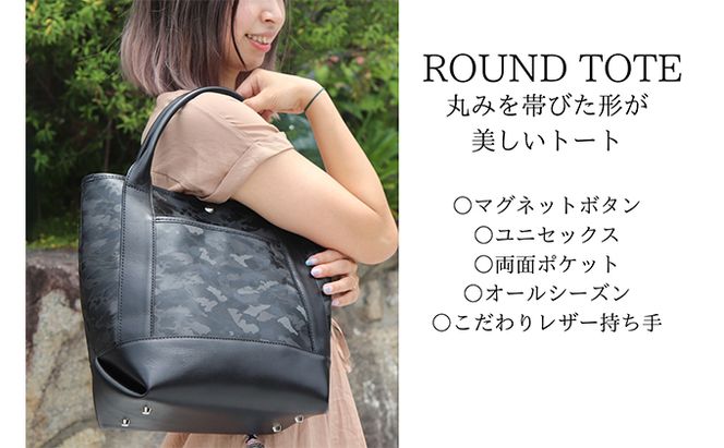 【DOES】ユニセックス　レザートート ファッション カバン バッグ 光 迷彩 型押し カモフラレザー 黒革 ジェンダーレス ポケット 肩がけ 上品 個性的 