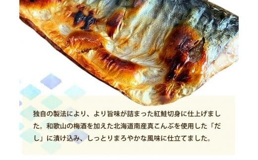 【全3回】大人気！ ご家庭用 塩さばフィレ＆紅鮭切身セットをたっぷりお届け定期便 / さば サバ 鯖 フィレ 鮭 サケ 切り身 切身 魚 海鮮 焼き魚 おかず 定期便【tkb356】