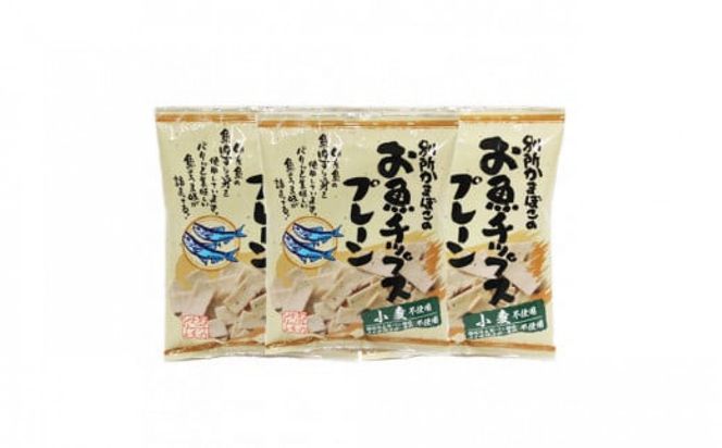 お魚チップスもりだくさん詰合せセット 322032_DU001