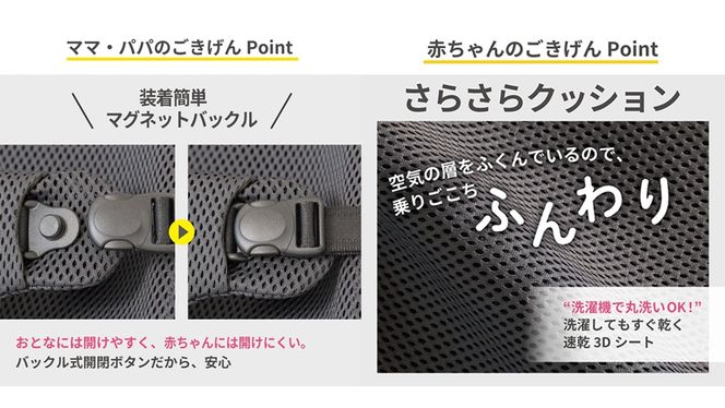 ＼カラーが選べる／【 ピジョン 】 Wuggy2（ウギー2） ＜カラー：ブラック／ベージュ／グリーン＞ | Pigeon バウンサー 新生児 メッシュ コンパクト 赤ちゃん 赤ちゃん用品 ベビー ベビーグッズ ベビー用品 出産祝い 折りたたみ ゆりかご ベビーチェア