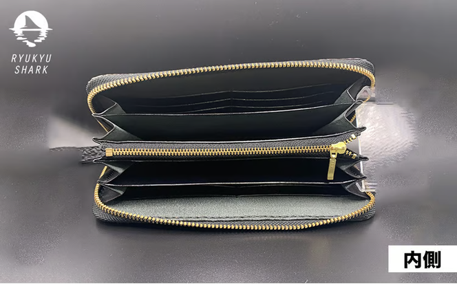 【ふるさと納税】サメ革ロングウォレット　ジッパータイプ　財布　長財布　革製品　工芸品　サメ　鮫　RYUKYU SHARK　革　ファッション　小物　コインケース　うるま　沖縄　革財布