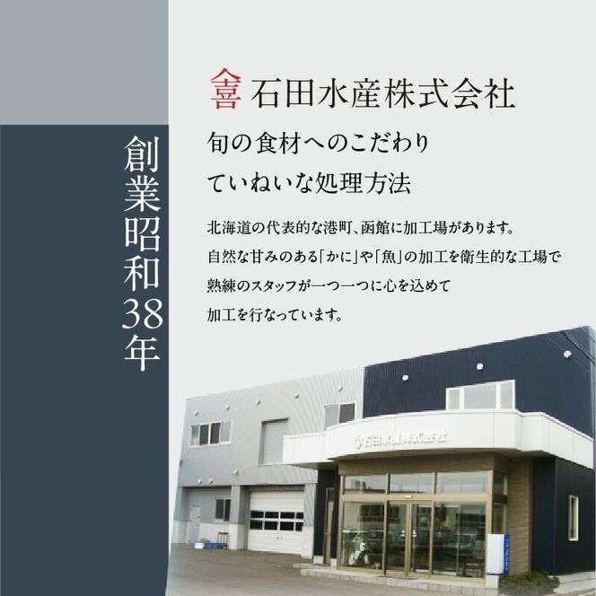 ５Ｌサイズたらばがに脚１ｋｇ_HD065-004