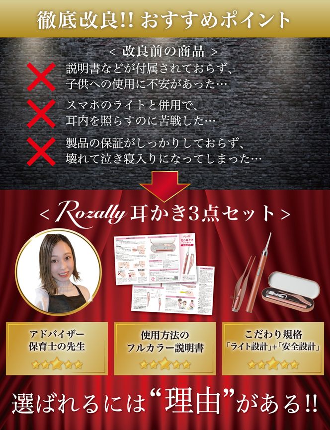 【保育士が監修】 耳かき 光る耳かき 子供 赤ちゃん 充電 ピンク 【kw0286-0063-1】