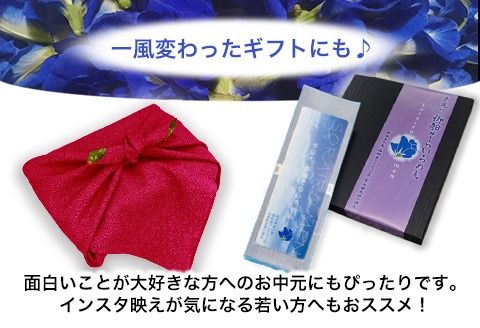 そらいろそうめん薄色 選べる 2セット 3セット 6セット 福永幸山堂《30日以内に出荷予定(土日祝除く)》---sm_smtu_30d_23_7000_2p---