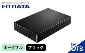 IOデータ USB 3.2 Gen 1(USB 3.0)対応ポータブルハードディスク［5TB］【HDPH−UT5DKR】ポータブル ブラック F6P-1622