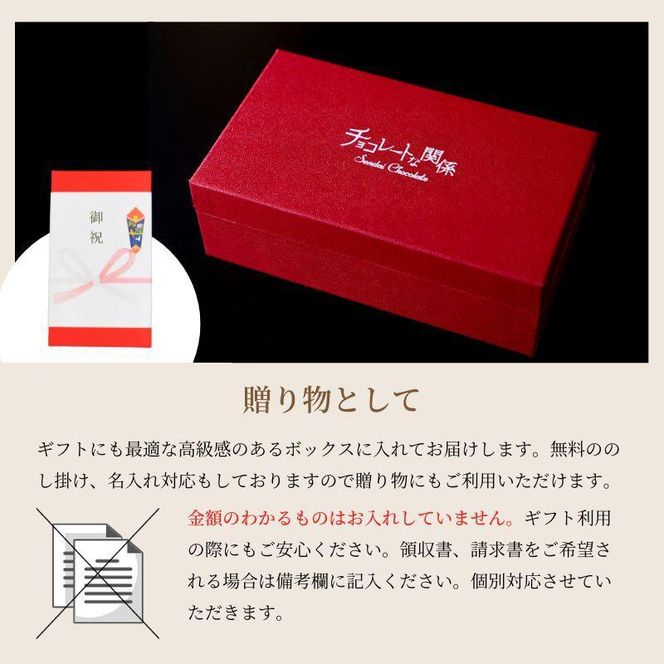 【グルテンフリー】抹茶ガトーショコラ　【菓子/ケーキ・ガトーショコラ・グルテンフリー・抹茶】 041009_DC003