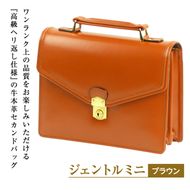 高級ヘリ返し仕様の牛本革メンズセカンドバッグ【ジェントルミニ】（ブラウン）