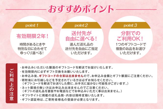 【AS-1000】あとからセレクト【ふるさとギフト】１００万円