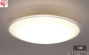 照明 LEDシーリングライト 12畳調光 クリアフレーム CEA12D-5.0QCF シーリングライト リモコン おしゃれ 12畳 アイリスオーヤマ 電気 LED シーリング リビング 子供部屋 調光 リモコン付 和室 台所 天井照明 シンプル 一人暮らし 新生活