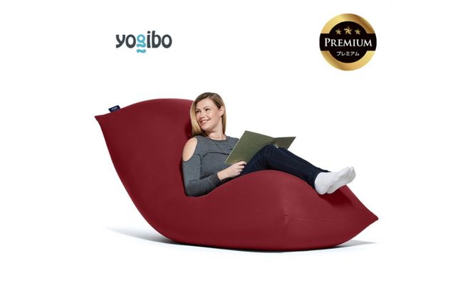 Yogibo Max Premium（ヨギボー マックス プレミアム）＜ワインレッド＞【ビーズクッション ビーズ 座椅子 椅子 クッション ビーズソファー ビーズソファ 新生活 プレゼント インテリア 家具 ベッド ゲーム】-[G772-2]