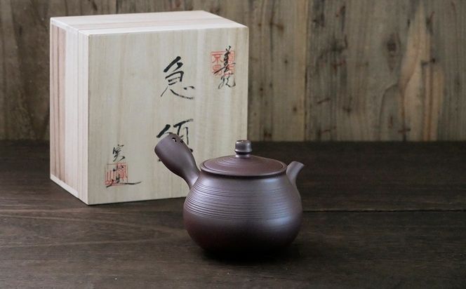 四日市萬古焼　実山作　だるま形千筋手造り急須-[A152]