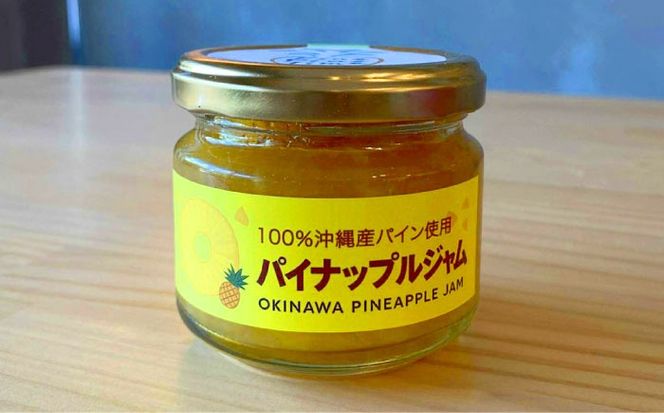 パイナップルバター＆パイナップルジャムセット (各1個) バター ジャム セット 国産 詰め合わせ ギフト 年内発送 沖縄市 / 株式会社クロップ[BCCC003] 