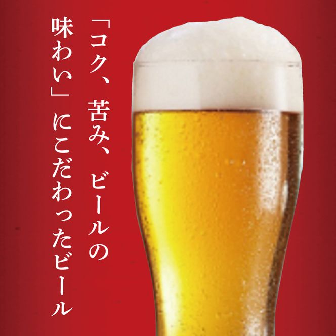 キリン クラシックラガービール 500ml缶×24本 │ クラシックラガー ビール 茨城県 取手市 （AB011-1）
