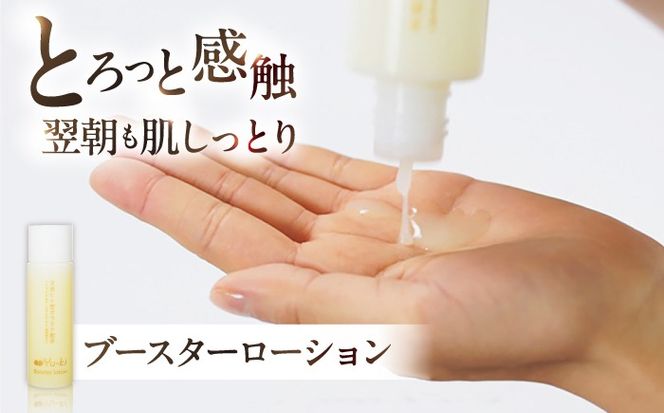 【全12回定期便】【大人の女性のためのエイジングケア】エイジングケアライン 4点セット（クレンジング ＆ 化粧水 ＆ オイル美容液 ＆ クリーム） 糸島市 / Yu-ki[AHJ037]