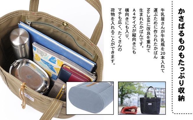 【一澤信三郎帆布】綿帆布製手さげかばん No.168(中) こげ茶｜京都 鞄 手づくり 人気ブランド おしゃれ[ 京都 鞄 老舗 有名店 人気 おすすめ プレゼント ギフト おしゃれ お取り寄せ 通販 送料無料 ふるさと納税 ] 261009_A-BQ021VC02