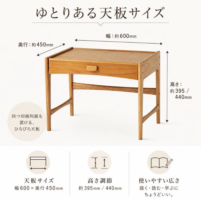キッズデスク Herit. Kids Desk 子供 机 デスク 木製 こども 家具 インテリア 市場 加西市 新生活 リビング 北欧 北欧家具 日用品 市場家具 いちば イチバ ICHIBA koti