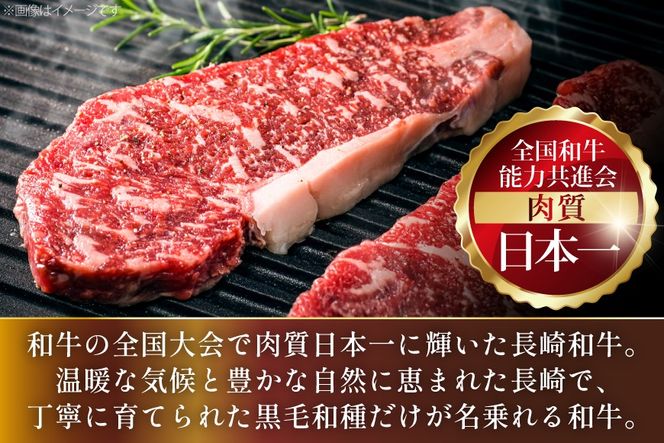 AJ534 【12回定期便】長崎和牛 サーロイン ステーキ 約600g (200g×3枚) [ 肉 牛肉 和牛 高級 ロイン おいしい ステーキ肉 まるしん商会 黒牛 長崎県 島原市 ]