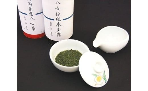 お茶 茶葉 八女伝統本玉露 八女煎茶 2種 飲み比べ セット [西福製茶 福岡県 宇美町 um40azo790005] 詰め合わせ 小分け 銘茶 玉露
