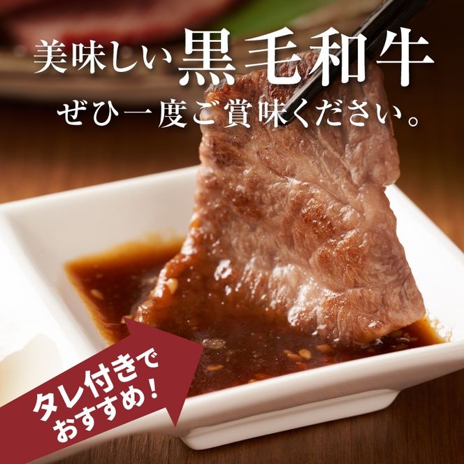 宮崎県産黒毛和牛 カルビ焼肉用700gと焼肉のたれセット K16_0007_1