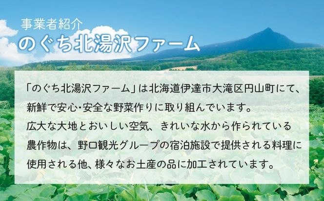 のぐち北湯沢ファームの年5回 定期便 グリーンアスパラ とうもろこし2種 野菜詰め合わせ やまいも ギフトセット 55251181
