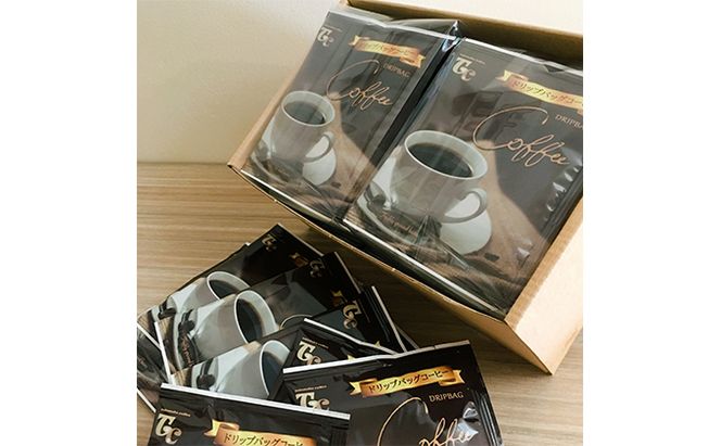 ドリップコーヒーギフト20P入り 飲料 珈琲 飲み物 休憩 一息 お茶 香り おもてなし 来客 簡単 カフェイン 