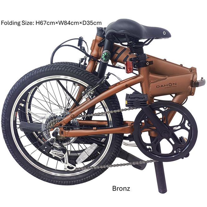 DAHON International Folding Bike HIT Limited Edition　Bronz【四日市市 で人気の返礼品 武田産業 折り畳み自転車 自転車 折りたたみ自転車 折りたたみ式自転車 三重県 四日市市ふるさと納税】