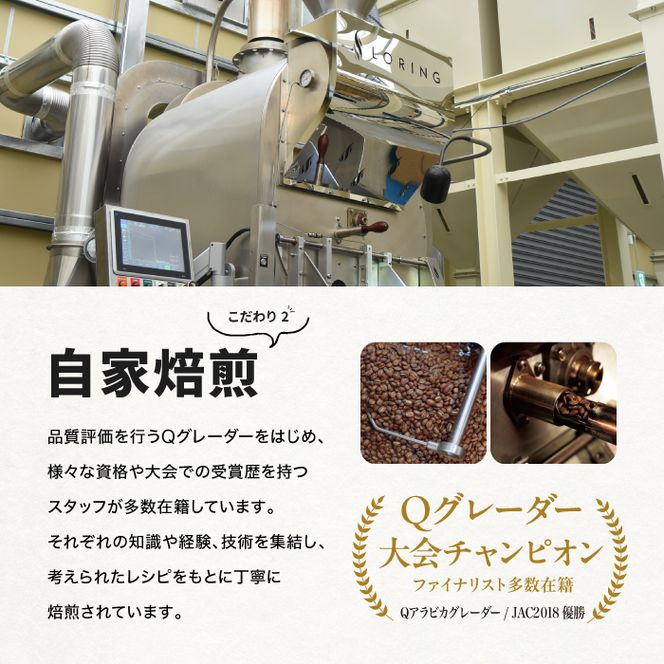コーヒー　粉　中挽き　淡路島ブレンド　400g（200g×2袋） コーヒー