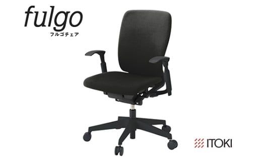 イトーキ『フルゴチェア』ハイバック 肘つき ウレタンキャスター ブラックフレーム ＰＶ張地：ブラックＴ（KF437PVM-T1T1F）【EI159W1】