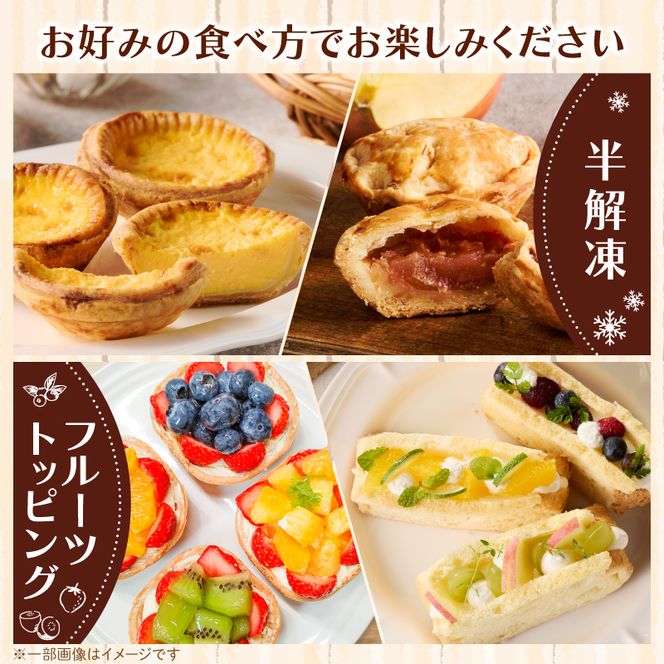 スウィーツデリバリー「お一人様用アップルパイ」 5個入り［185S08］アップルパイ 5個 アップル パイ 紅玉 りんご 菓子 お菓子 スイーツ 焼菓子 洋菓子 デザート おやつ 個包装 冷凍 お土産
