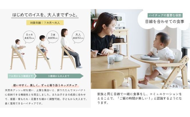 フォールディングハイチェア フレディ ストームグレー 食事用 チェア 椅子 いす イス 子供 ベビー インテリア 家具 かわいい キッズチェア 新生活