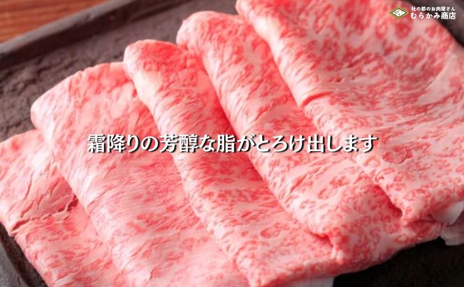 【A5仙台牛】霜降り すき焼きスライス 600g(300g×2)  ｜ 最高等級 黒毛和牛 牛肉 仙台市 ギフト 贈答用 グルメ お取り寄せ 041009_JU011