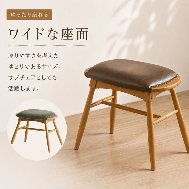 スツール 椅子 ラシック マルチスツール カーキ Rasic Multi Stool 新生活 木製 一人暮らし 買い替え インテリア おしゃれ スツール 椅子 いす チェア ワイドタイプ ダイニング サブチェア 玄関 リビング 市場家具 いちば イチバ ICHIBA koti