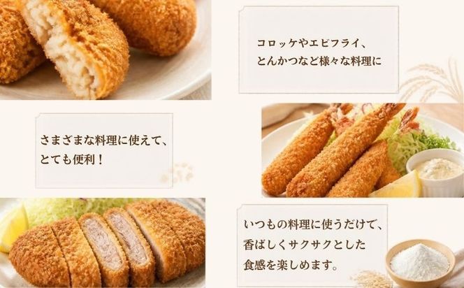 CP020  国産米粉　500g　３袋  ||  エルフィン  自社製粉