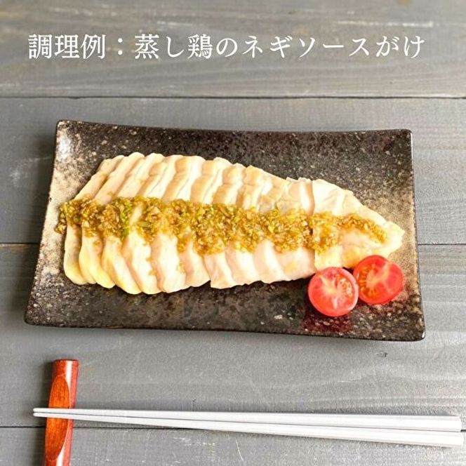 地鶏 丹波 黒どり 蒸し鶏 1kg（200g×5袋）冷凍 ムネ肉 鶏肉 個包装 あっさり ボリューム お肉 加工品 しっとり やわらか 低温加熱 ブランド鶏 棒棒鶏 サラダ サンドウィッチの具