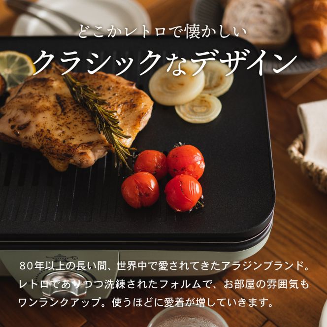 アラジン 福袋 トースター 緑 ミニグリラー セット