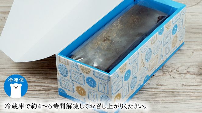 【 菓子庵たちかわ 】 王様のクーベルショコラBOX ケーキ チョコ チョコレート ショコラ スイーツ デザート 洋菓子 [AY009ci]