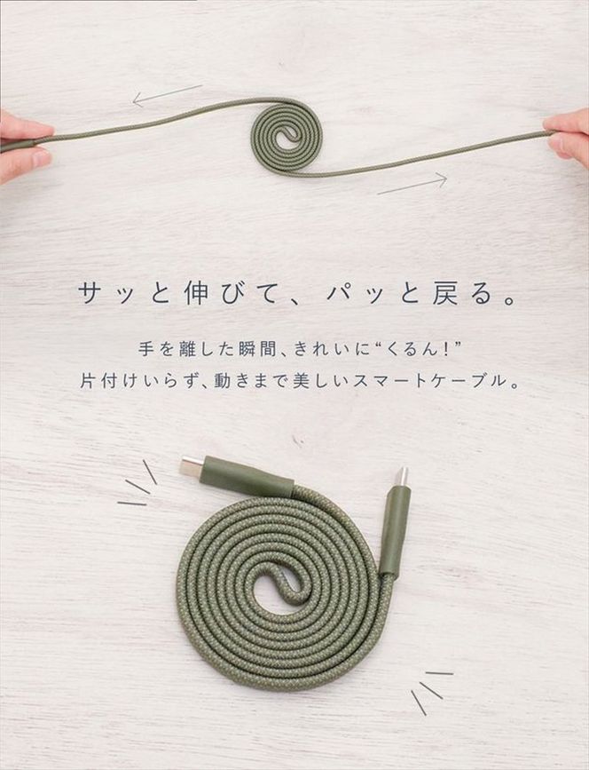 CIO ケーブル Mate Flat Spiral Cable CtoC Type-Cケーブル 充電 iPhone スマートフォン iPad カームブルー｜小型 軽量 おしゃれ 便利 [2660]