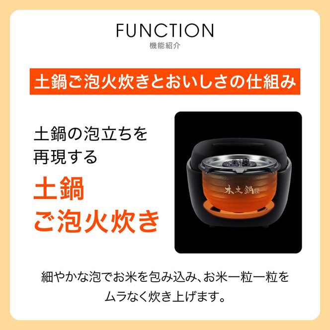 ＜2025年度新製品＞タイガー魔法瓶 土鍋圧力IH炊飯器 JPL-Y100KG エボニーブラック 5.5合炊き 【 大阪府門真市 家電 電化製品 キッチン家電 生活家電 新生活 新生活応援 】 272230_AZ025