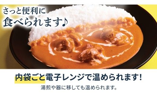 新宿 中村屋 インドカリー バターチキン40個 レトルト レトルトカレー カレー カレーライス 常温 温めるだけ 人気 洋食 時短 長期保存 災害用 保存食 電子レンジ 可能 レンチン レンジ [DM021us]