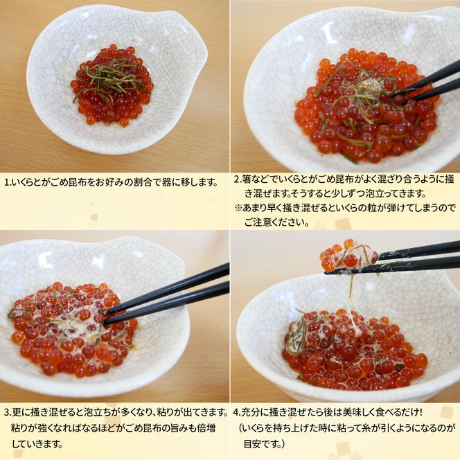 【丸鮮道場水産】 北のハイグレード食品2021認定 ほんのり焼たらこ・焼明太子と昆布入いくら詰合せ  北海道産