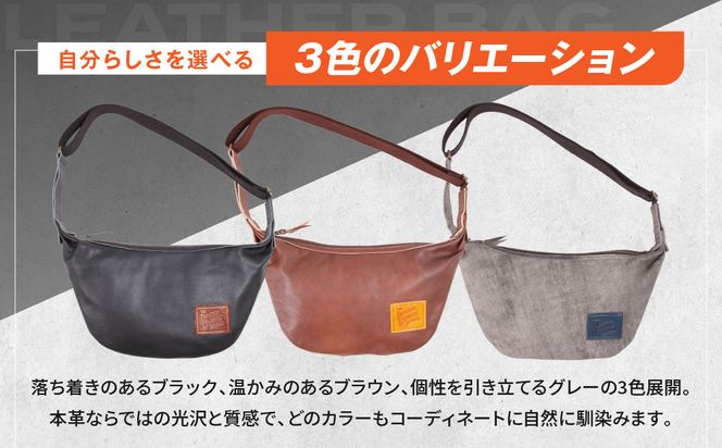 【デグナー】レザーボディバッグ バナナ [W-105] グレー｜京都 バイクギア 人気ブランド レザーアイテム［ レザーボディバッグ ウェストポーチ スタイリッシュ 人気 おすすめ バッグ 鞄 かばん 革 レザー ツーリング ライダー バイカー バイク お取り寄せ 通販 送料無料 ふるさと納税 ］ 261009_A-JR166VC03