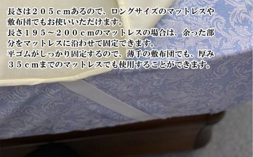 メリノウールシーツ【ウール100%】【Dダブルサイズ】【ホワイト】【洗濯可】【日本製】【大恒リビング】