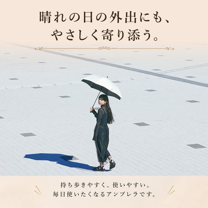 Shupatto アンブレラ UV 55cm 傘 かさ シュパット レディース メンズ 男女兼用 晴雨兼用 雨傘 長傘 日傘 墨田区 東京都