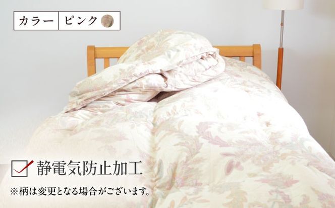 ダブル ウォッシャブル2枚合わせ羽毛掛ふとん【ラフラン/スタンダードタイプ】 糸島市 / くじめ屋[ADP008]