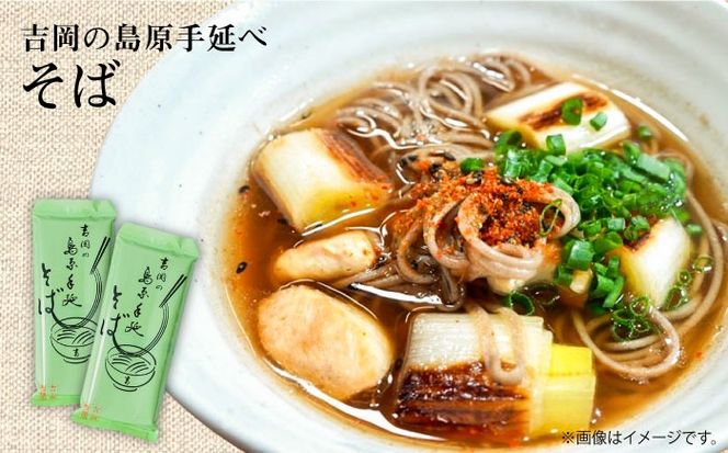 【桐箱入り】素麺 そば うどん 手延べ麺食べ比べ 2袋 小袋入り / うどん そば 蕎麦 そうめん 素麺 麺 乾麺 贈答用 ギフト / 南島原市 / 吉岡製麺工場[SDG014]