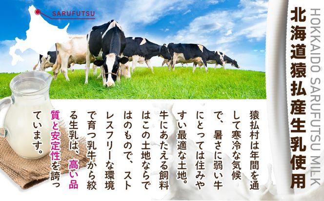 【02001】塩分控えめ北海道産さるふつバター100g 3個入×2セット