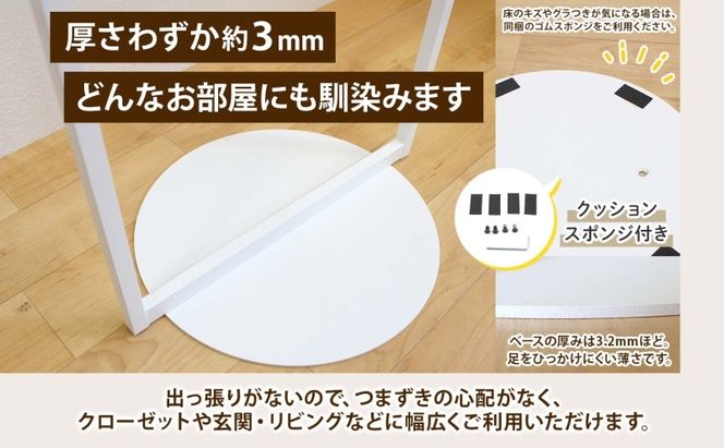 ハンガーラック パイプハンガー 円盤ベースハンガー W700 幅70cm 高さ