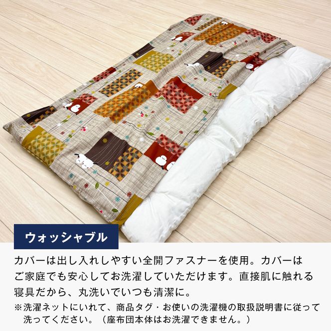 カバー付 手作り長座布団 綿わた100％入 日本製 木綿わた 68×120 小梅NV